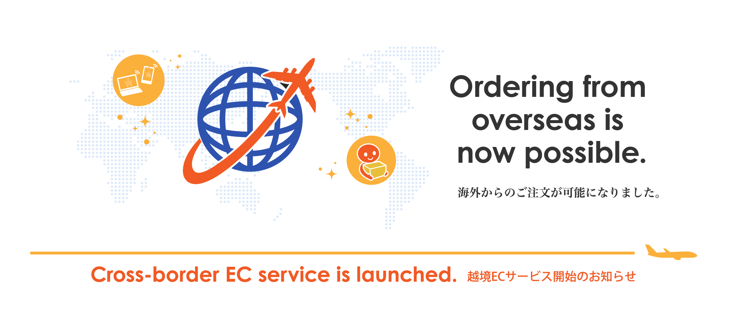 DOLK delivers doll products to Doll fans around the World!