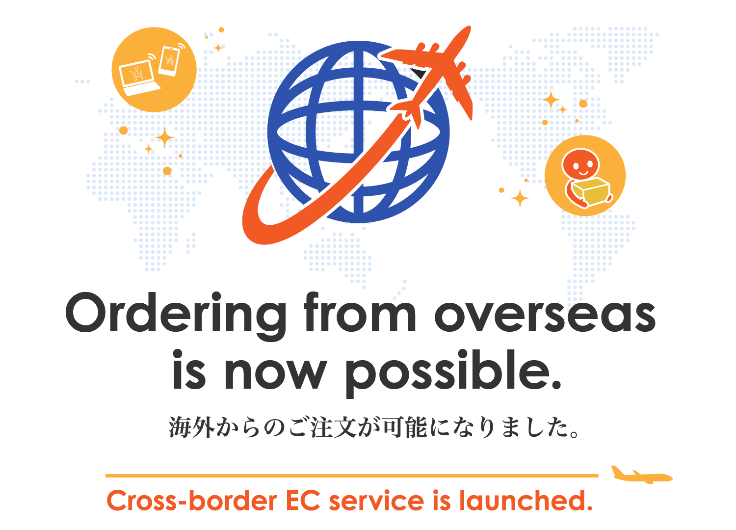 DOLK delivers doll products to Doll fans around the World!