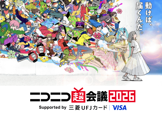 DOLKラジオ会館店