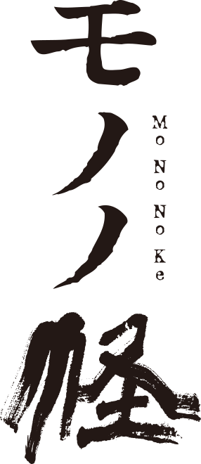 モノノ怪 MoNoNoKe