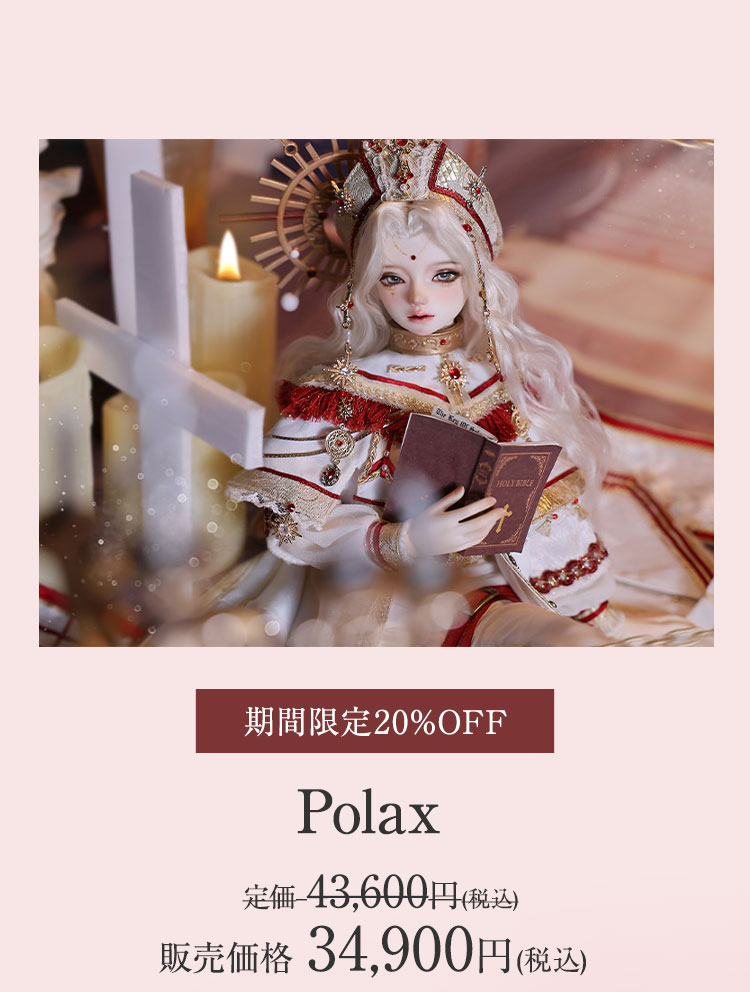 Gem of Doll｜期間限定キャンペーン 特設 - DOLK（ドルク）