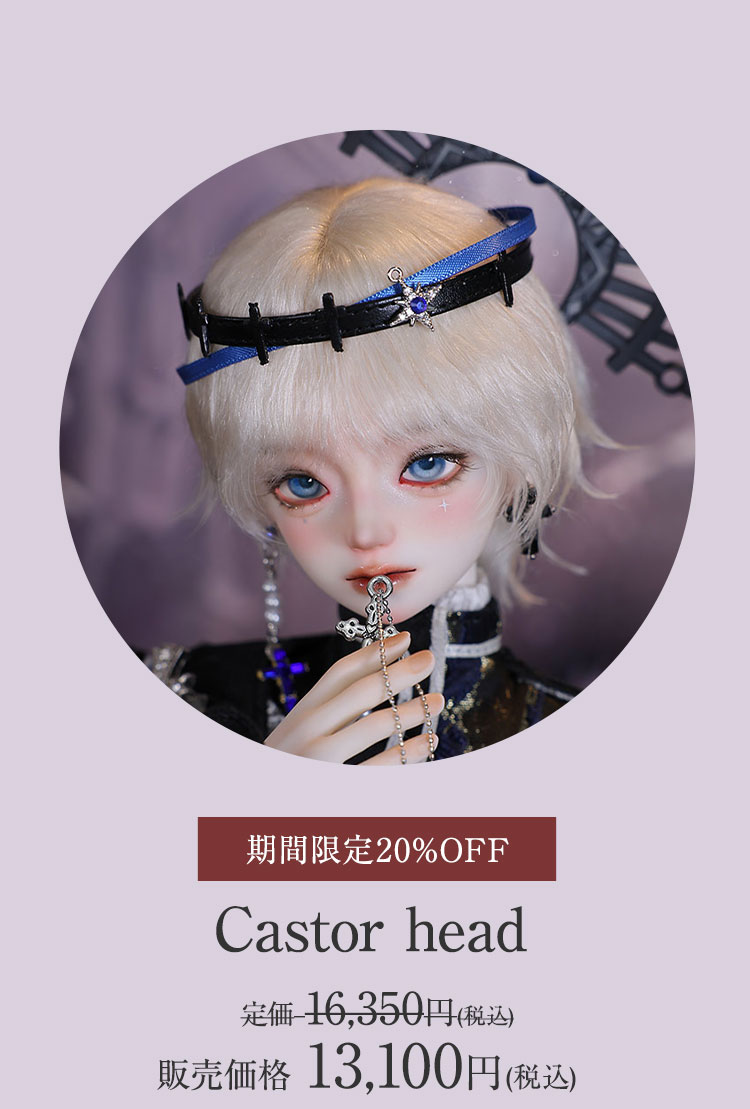 Gem of Doll｜期間限定キャンペーン 特設 - DOLK（ドルク）