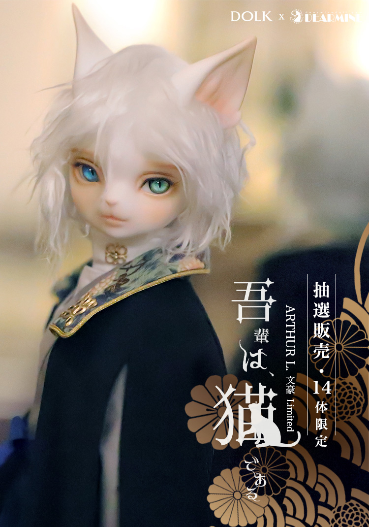 DOLK×DEAR MINE | ARTHUR L. 文豪 Limited Special Reissue特設 - DOLK（ドルク）