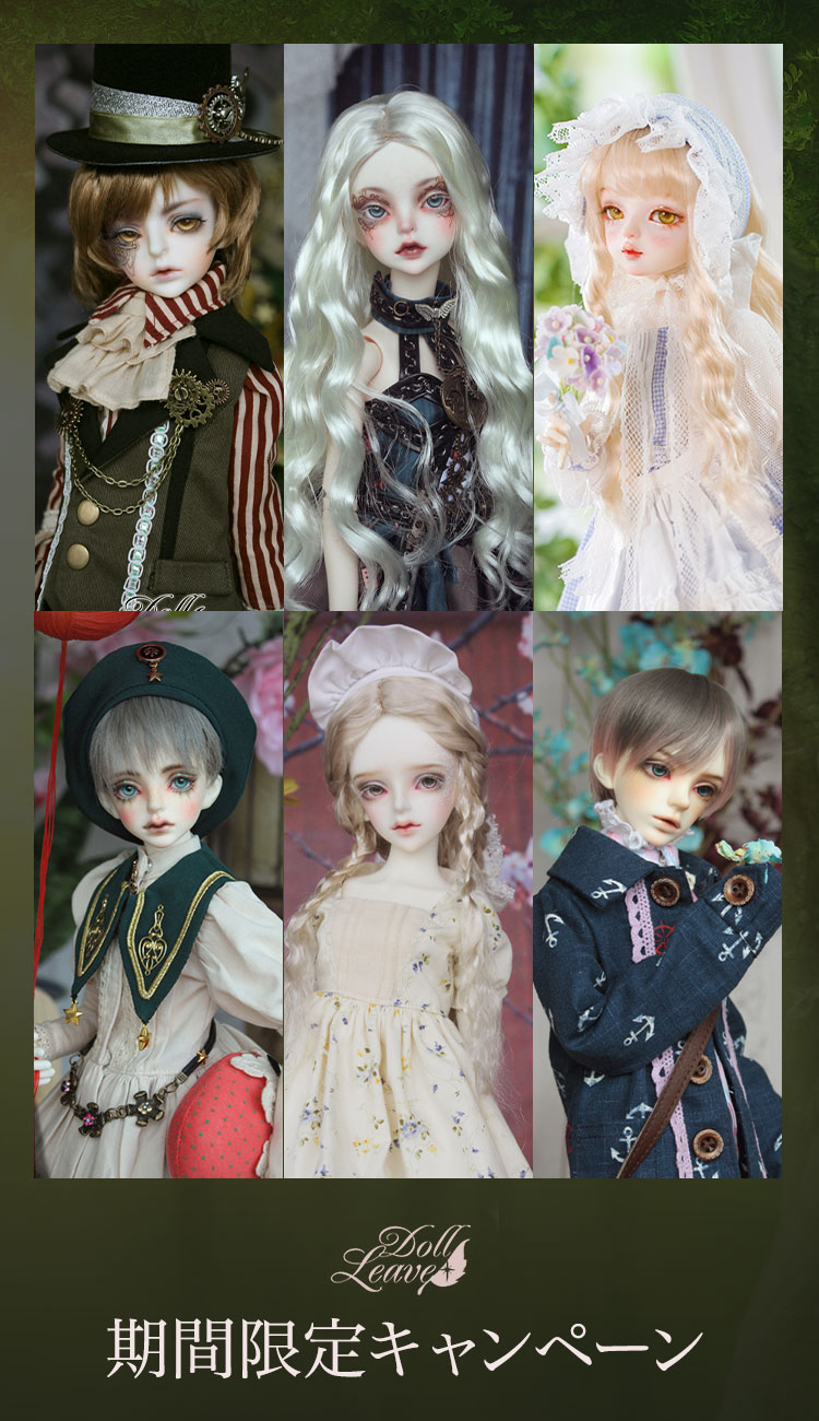 Doll Leaves | Limited Time Campaign Special - DOLK