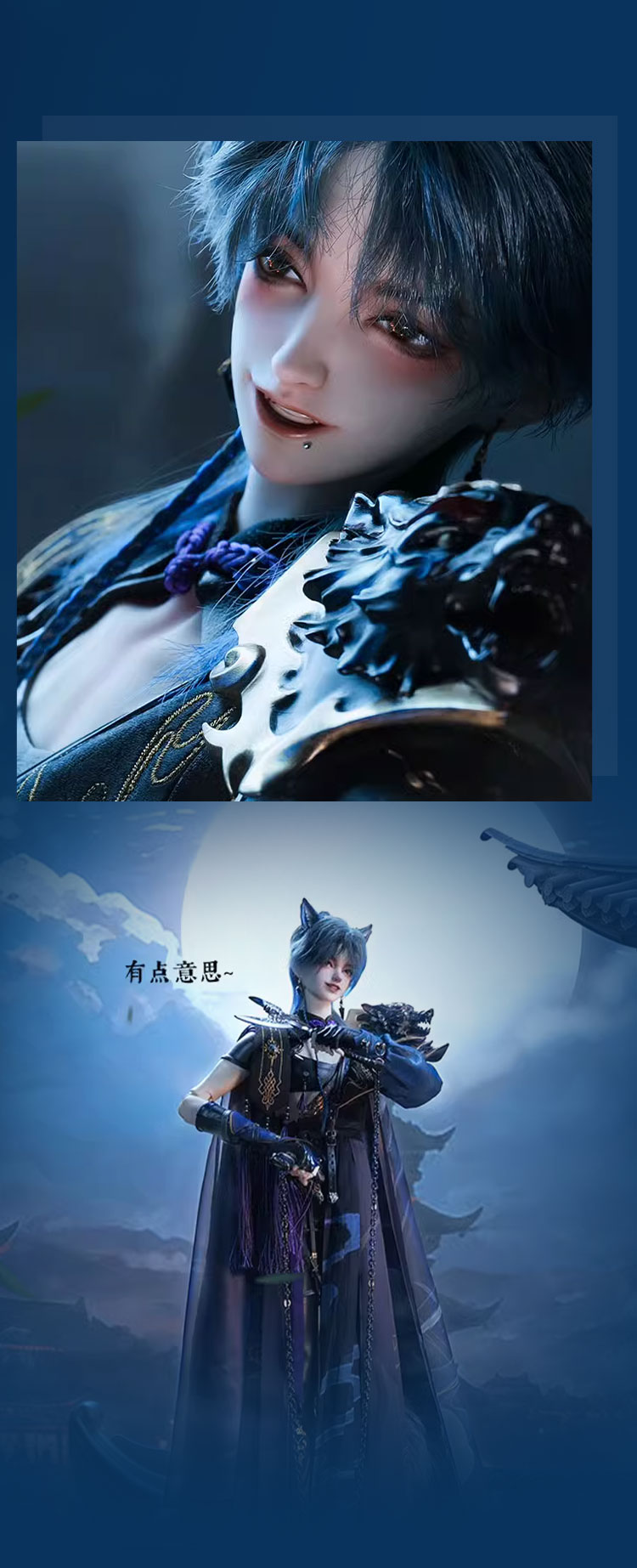 LOONG SOUL DOLL｜期間限定キャンペーン 特設 - DOLK（ドルク）