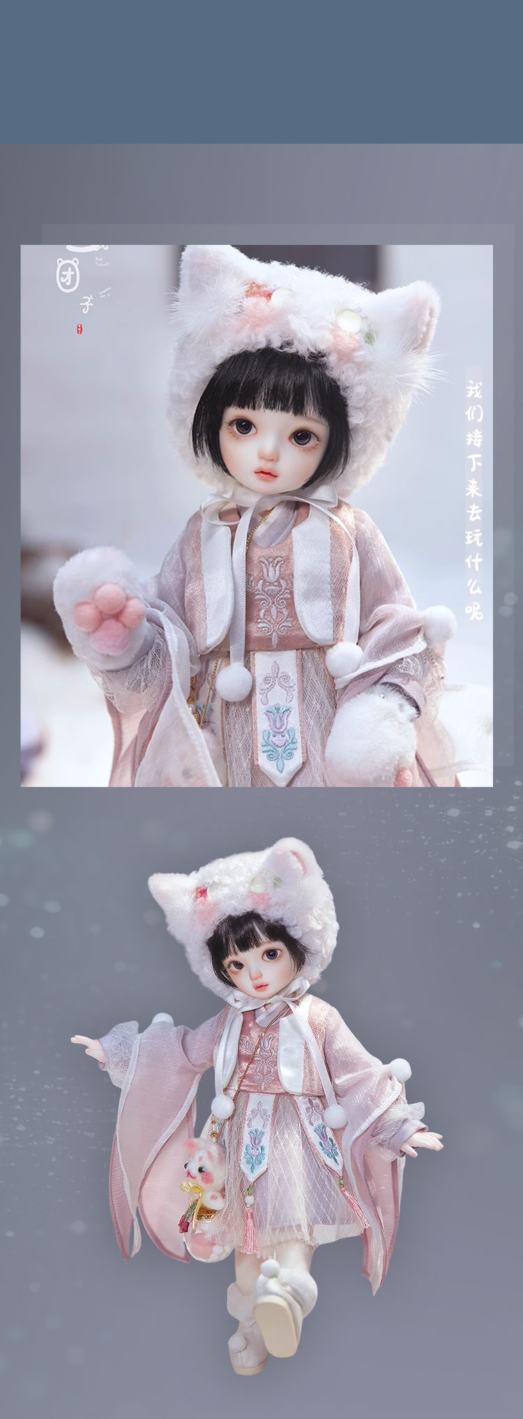 LOONG SOUL DOLL｜期間限定キャンペーン 特設 - DOLK（ドルク）