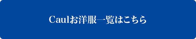 期間限定ドール 商品詳細はこちら