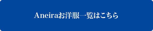 期間限定ドール 商品詳細はこちら