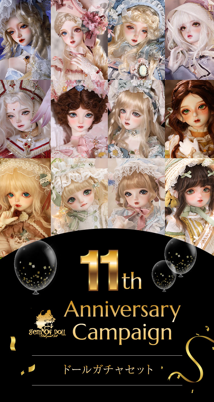 1円～ 同梱不可 ★ 箱無し Gem of Doll 約30cm 女の子 キャストドール ホワイト肌 Gem of doll｜期間限定10周年記念・新作キャンペーン 特設 - DOLK