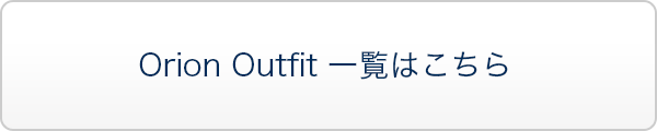 【数量&期間限定25%OFF】Orion outfit+wig+shoesの商品詳細はこちら