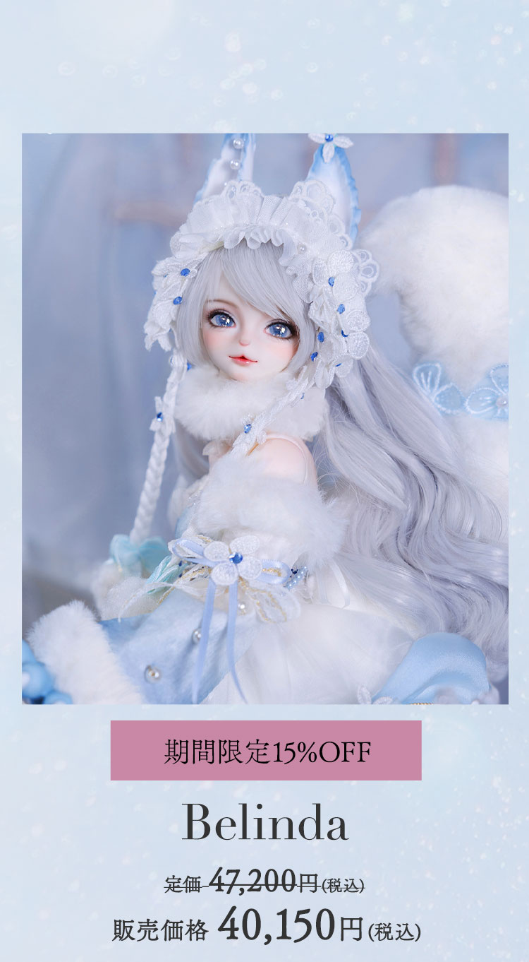 Gem of Doll｜期間限定キャンペーン New Release 特設 - DOLK（ドルク）