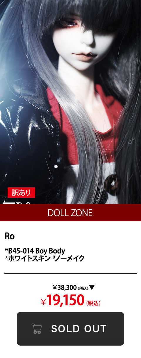 DOLK| 秋の特別セール 特設 - DOLK（ドルク）