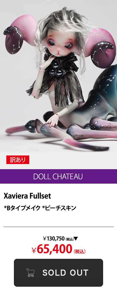 DOLK| 秋の特別セール 特設 - DOLK（ドルク）