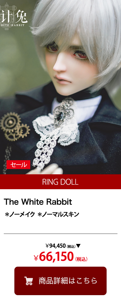 DOLK| 秋の特別セール 特設 - DOLK（ドルク）