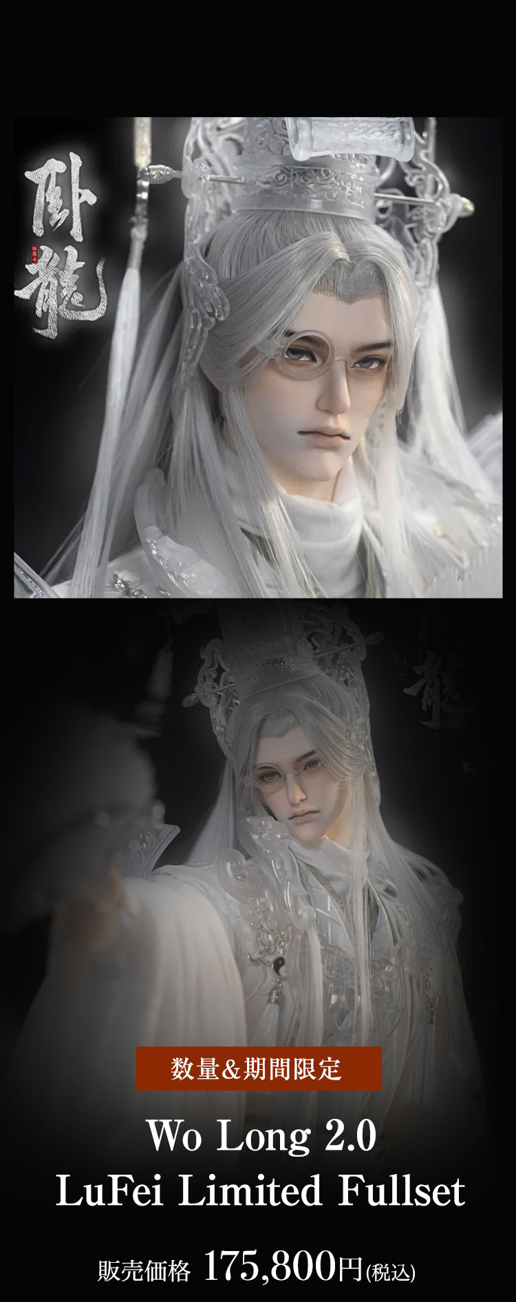 RINGDOLL｜新作リリース 特設 - DOLK（ドルク）