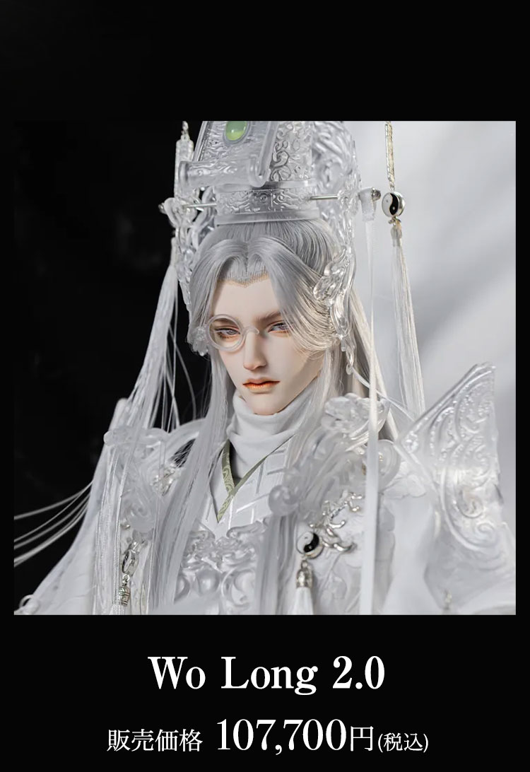 るる（感謝） RINGDOLL｜新作リリース 特設 - DOLK（ドルク）