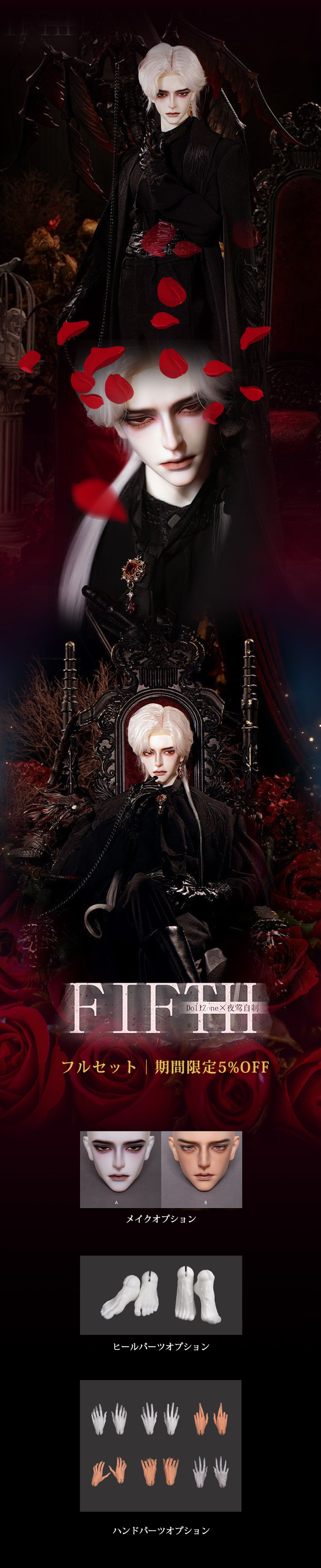 DOLL ZONE BLACK フルセット DOLL ZONE BLACK フルセット（その他のおもちゃ）の買取情報 - 最高