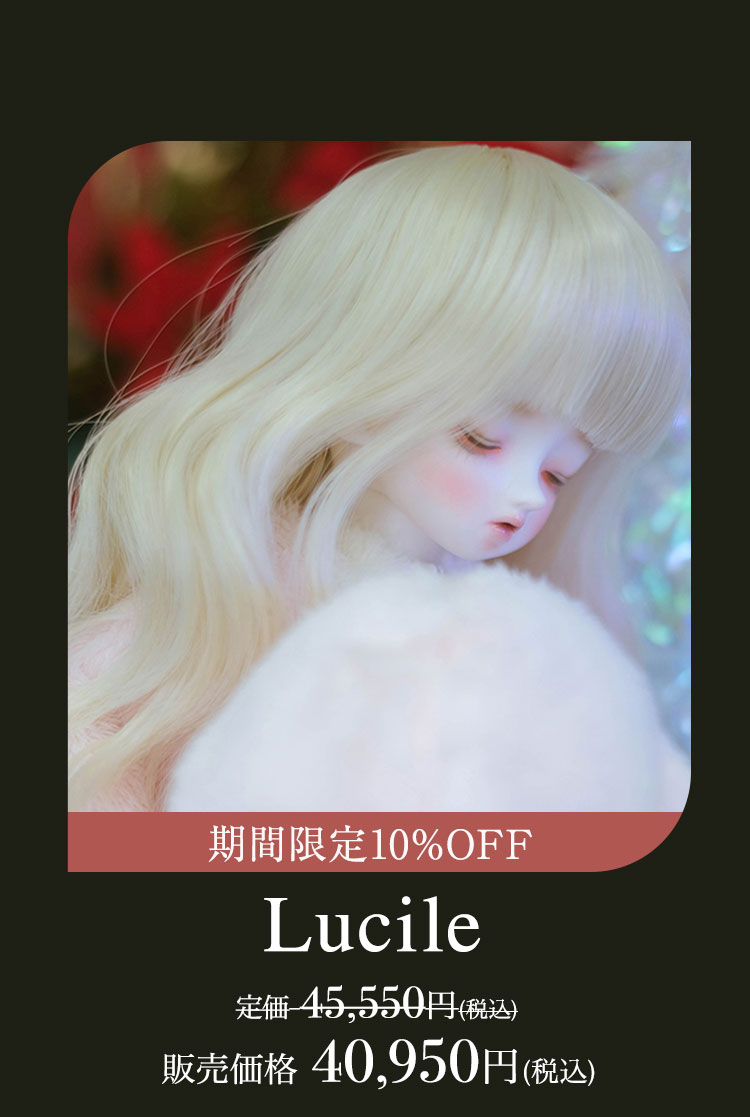 LITTLE MONICA｜期間限定キャンペーン 特設 - DOLK（ドルク）