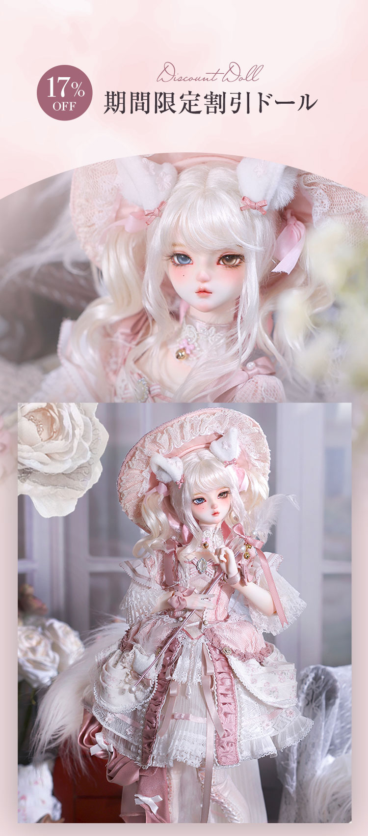 1円～ 同梱不可 ★ 箱無し Gem of Doll 約30cm 女の子 キャストドール ホワイト肌 Gem of doll｜期間限定10周年記念・新作キャンペーン 特設 - DOLK