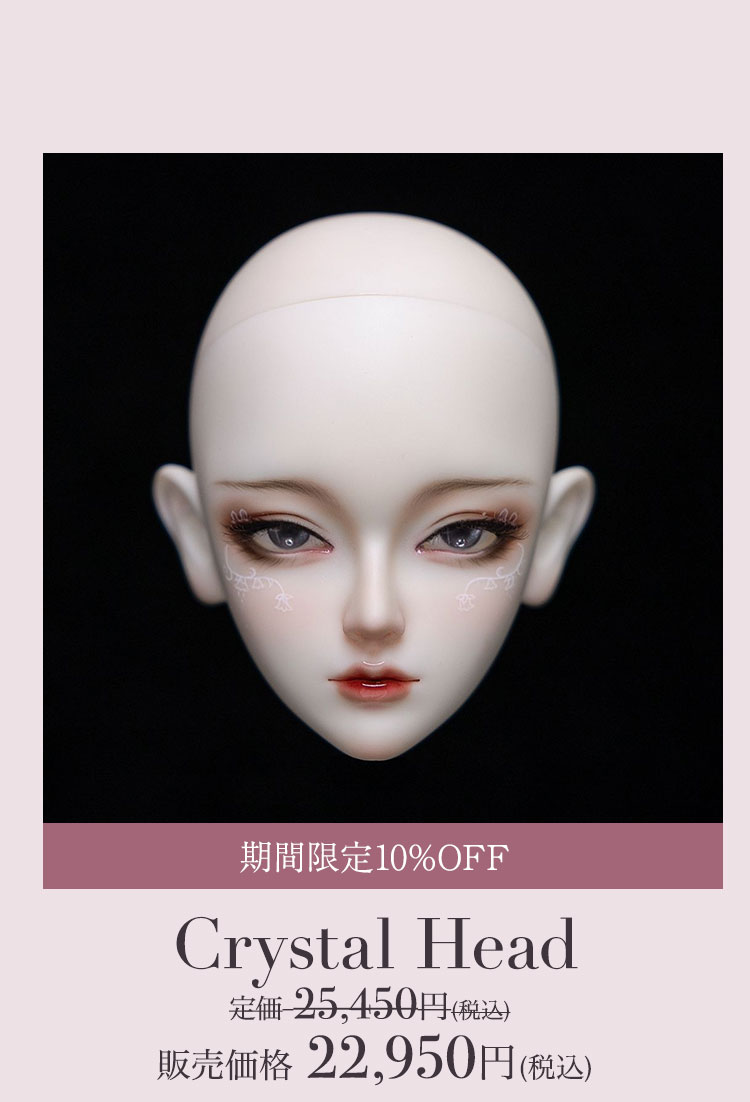Gem of Doll｜期間限定割引キャンペーン 特設 - DOLK（ドルク）