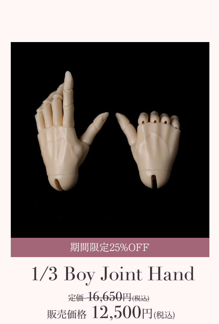 gem of doll アウトフィット　服　男の子 gem of doll アウトフィット 服 男の子 70cmまで可能！衣装セット