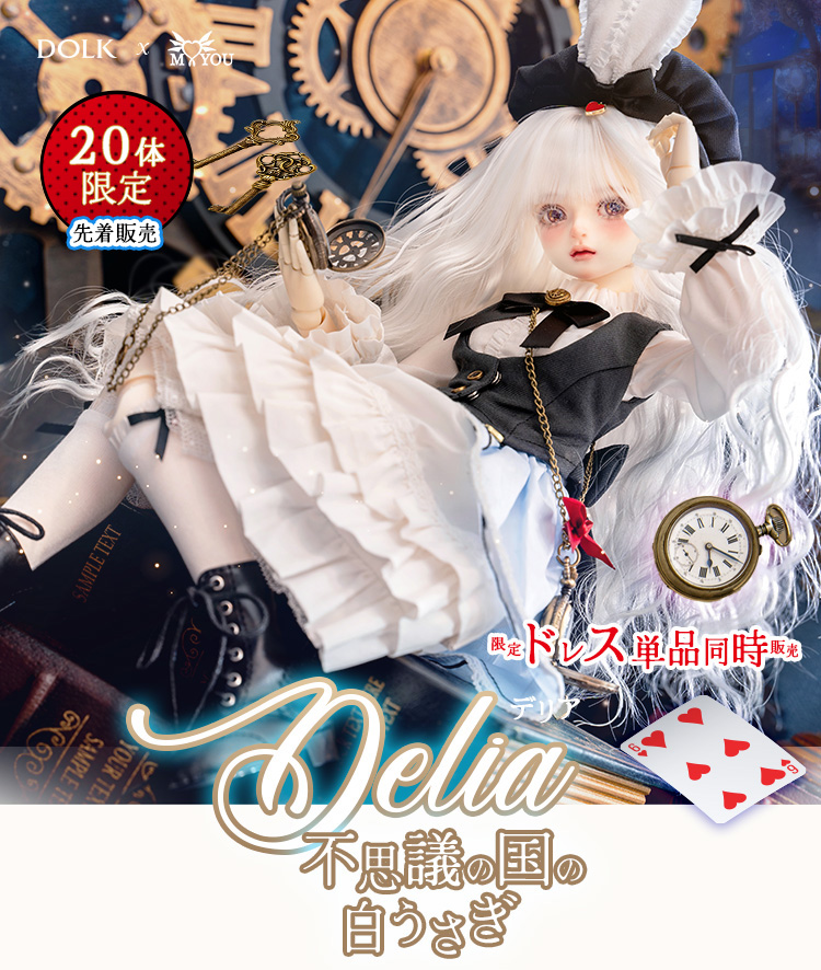 タイトルイメージ