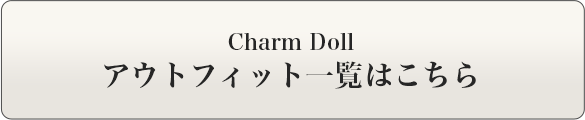  期間限定キャンペーン商品詳細はこちら