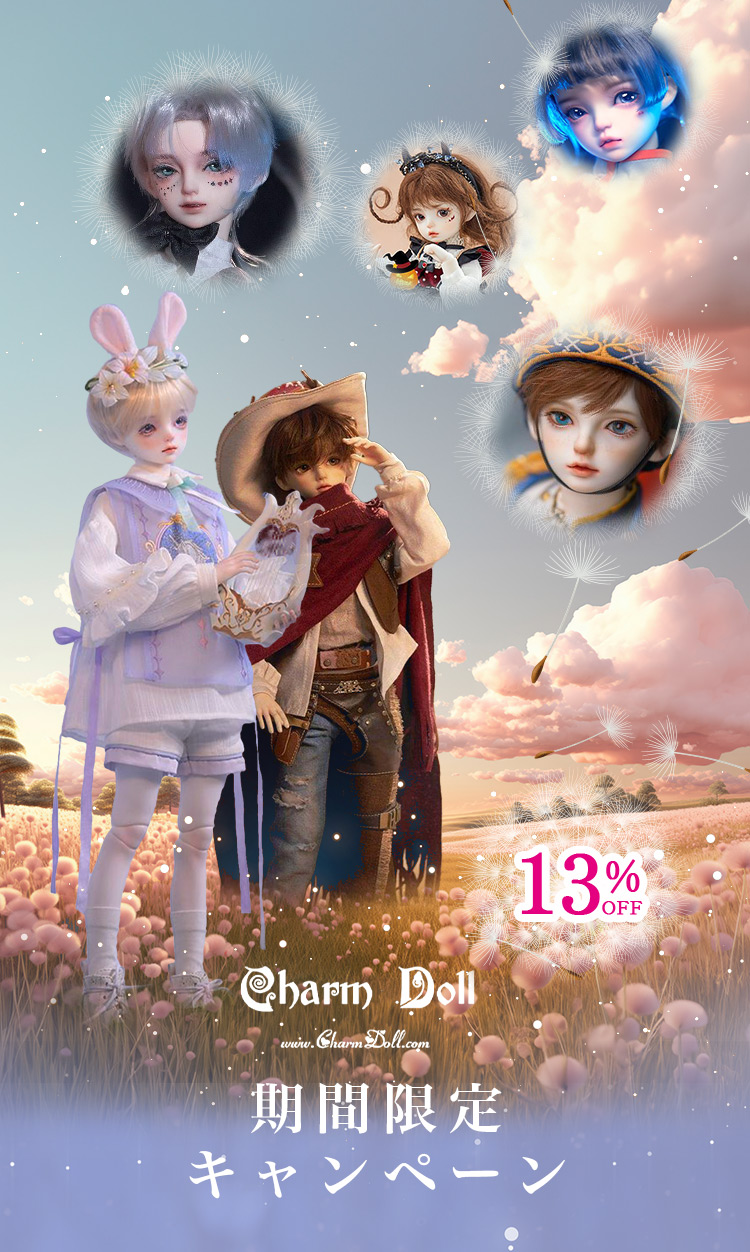 タイトルイメージ