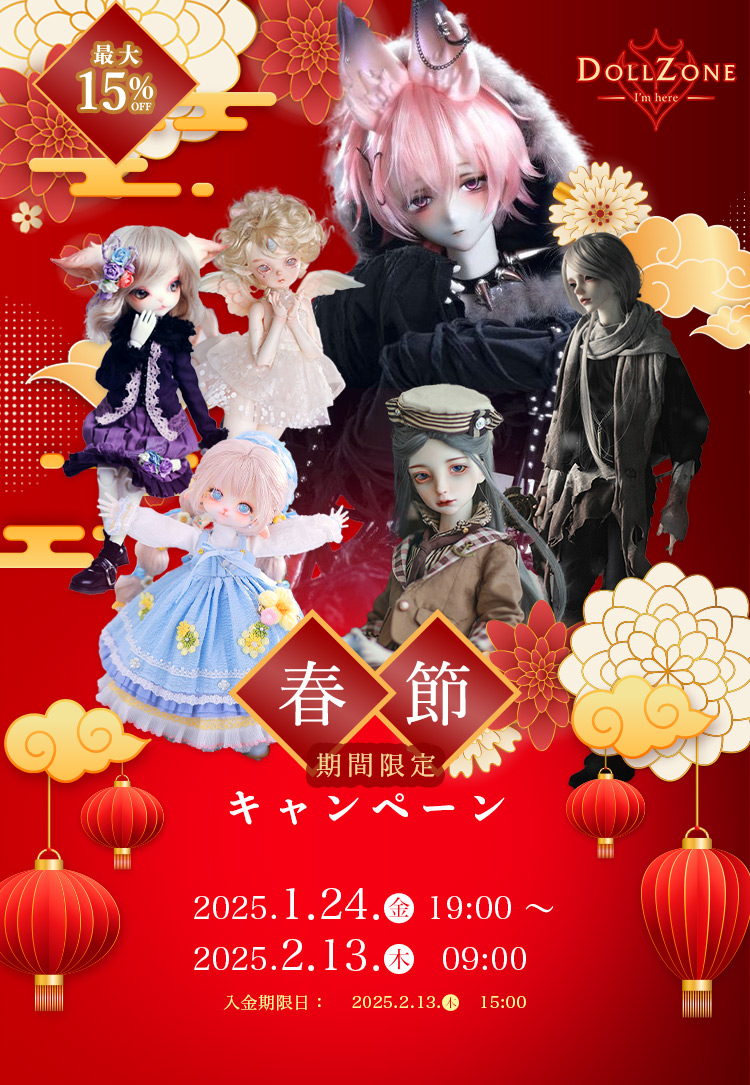 タイトルイメージ