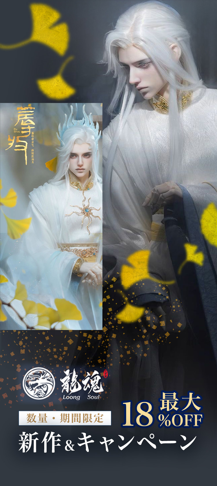 タイトルイメージ