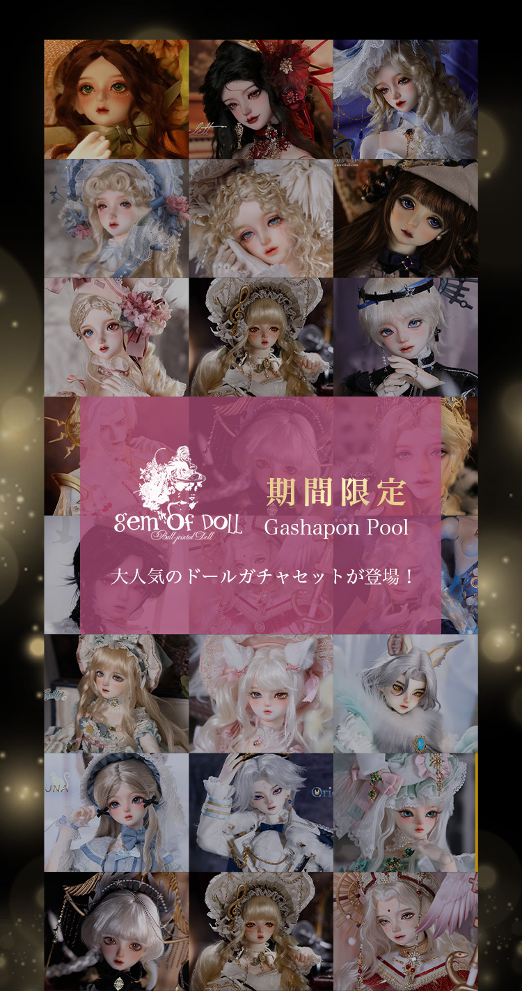 タイトルイメージ