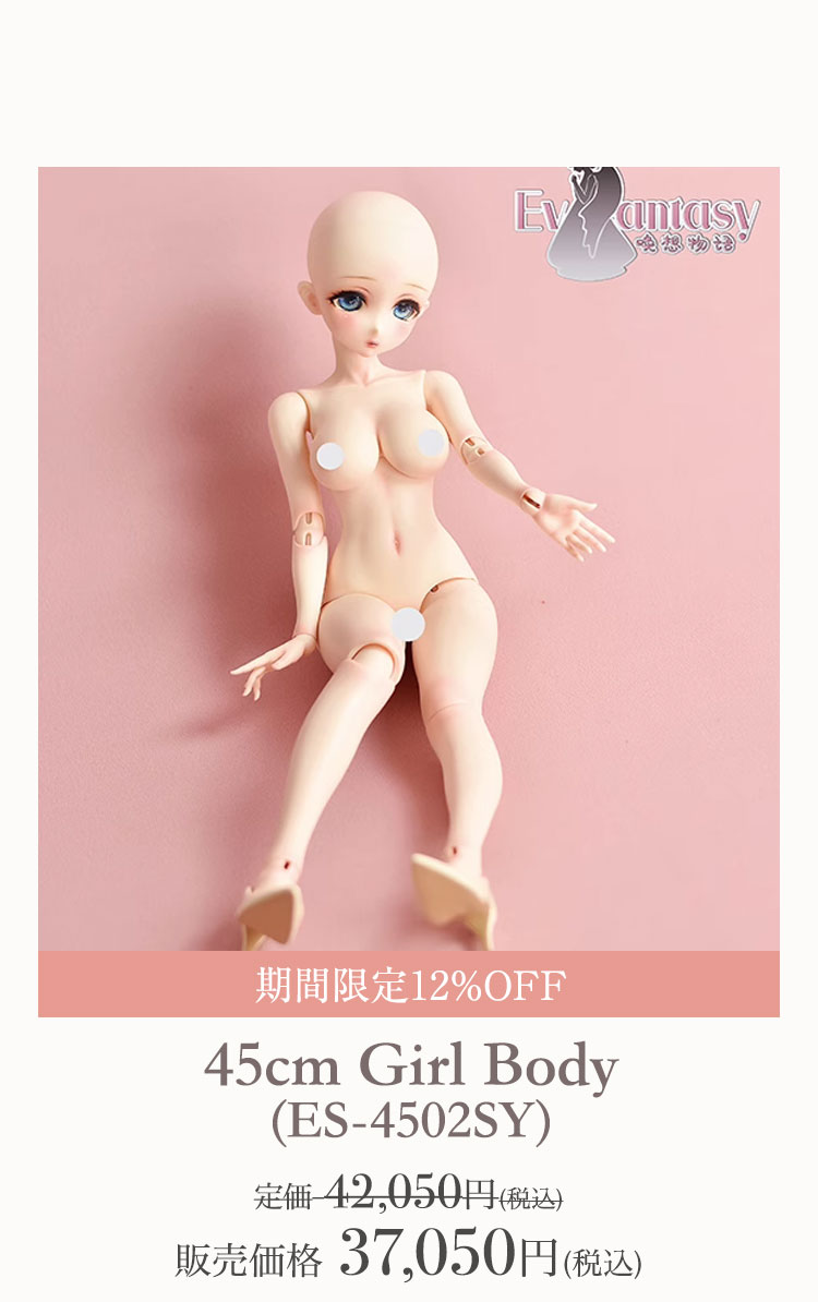 その他 DOLK Evantasy Evantasy｜新作リリース＆期間限定キャンペーン 特設 - DOLK