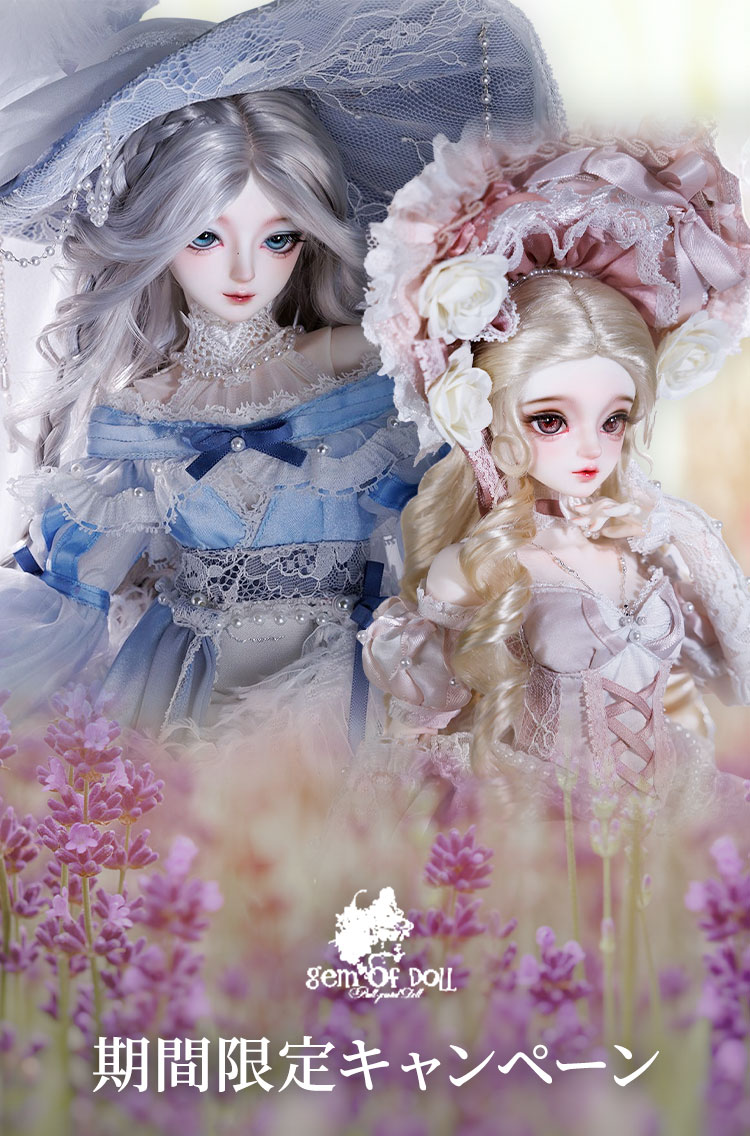 1円～ 同梱不可 ★ 箱無し Gem of Doll 約30cm 女の子 キャストドール ホワイト肌 Gem of doll｜期間限定10周年記念・新作キャンペーン 特設 - DOLK