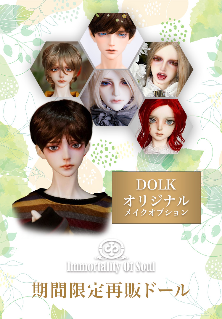 タイトルイメージ