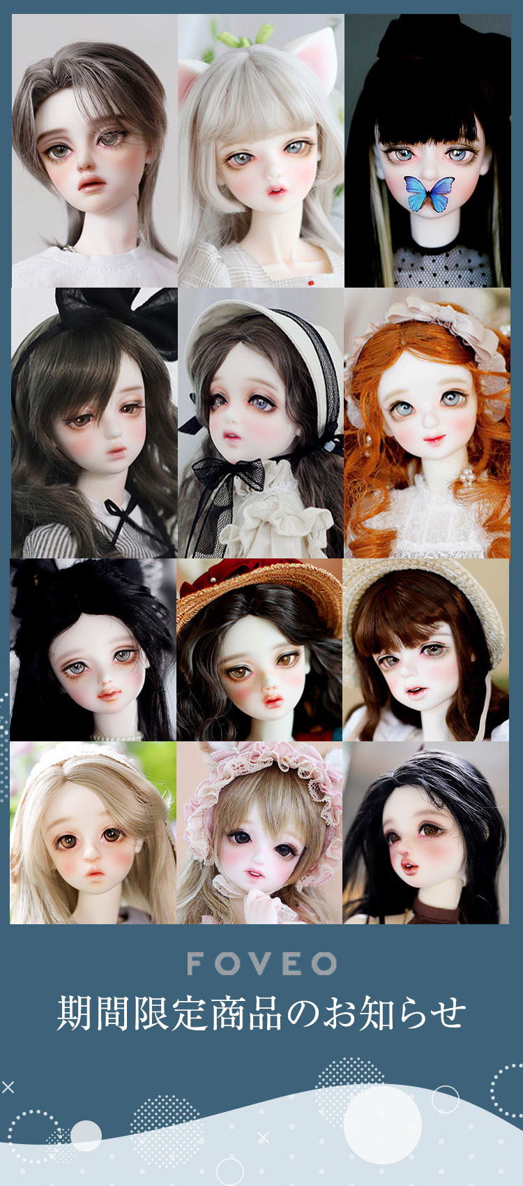 タイトルイメージ