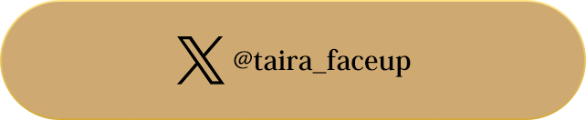 アーティストのXはこちら