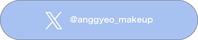 アーティストのXはこちら