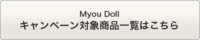 メーカーの商品詳細はこちら