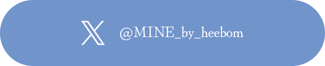 アーティストのXはこちら