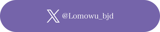 アーティストのXはこちら