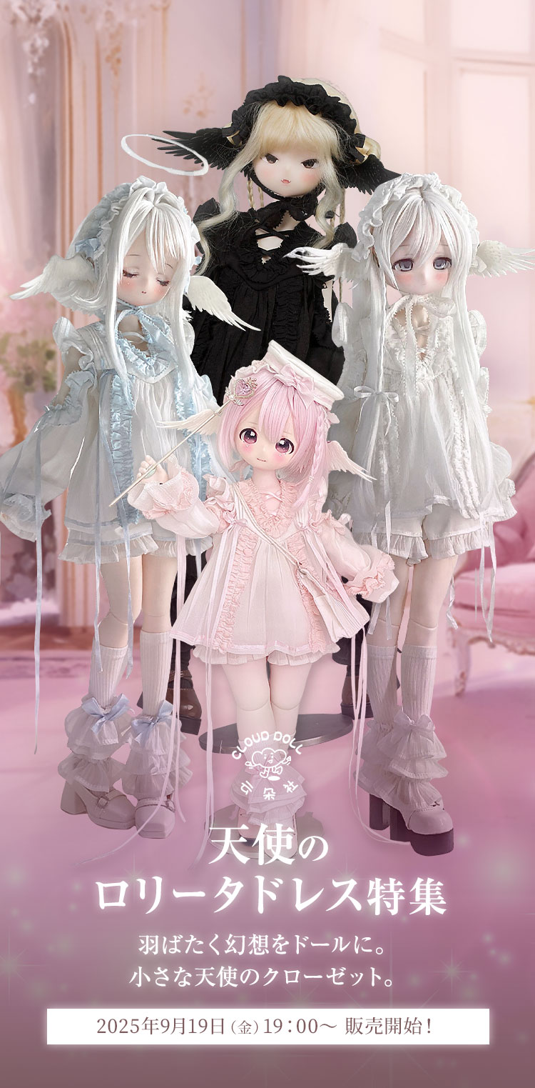 タイトルイメージ