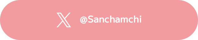 アーティストのXはこちら