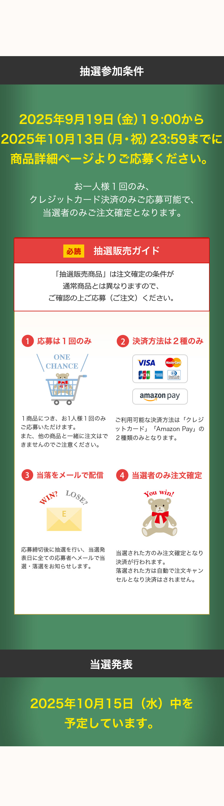 DOLK×MYOU DOLL | 【特別再販】Zuzana 白雪姫 ver. Limited 特設