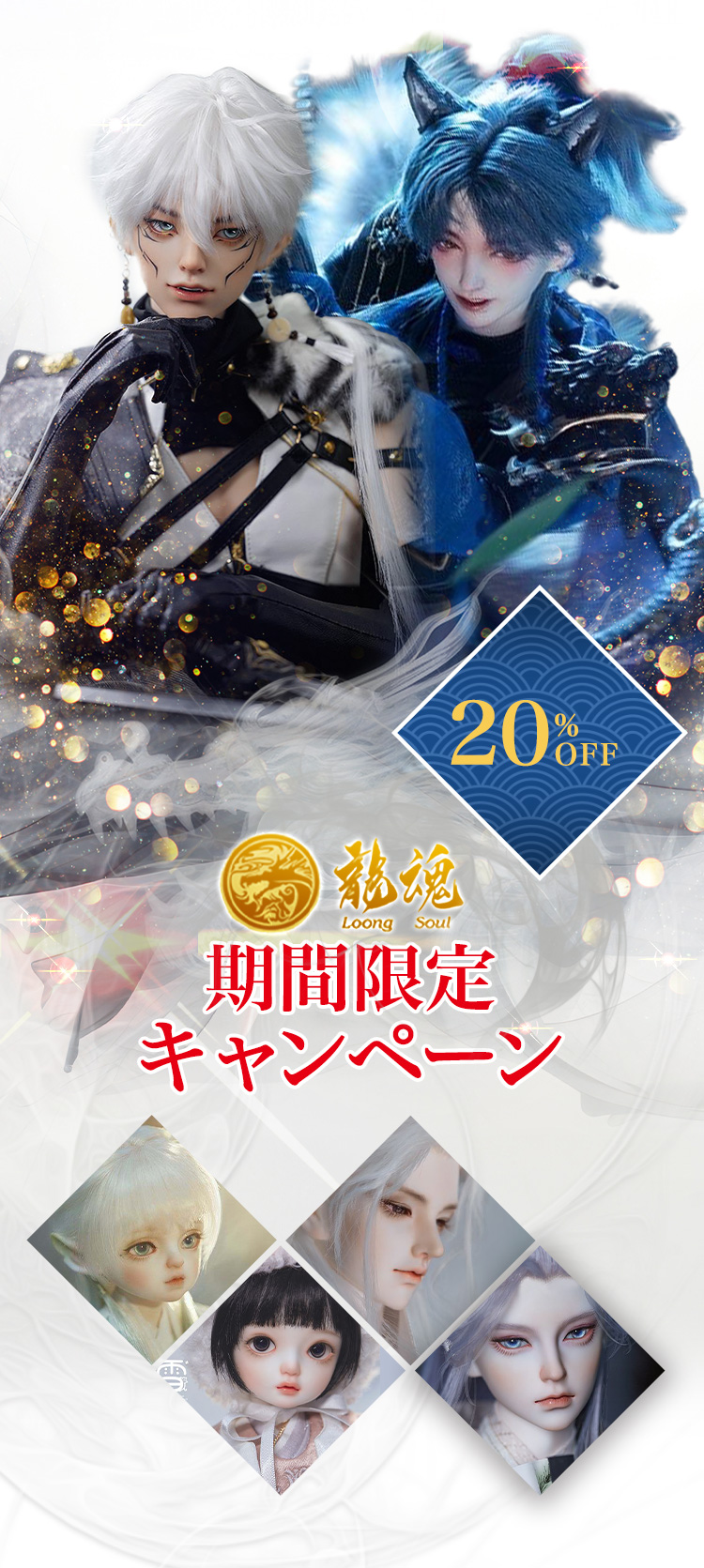 タイトルイメージ