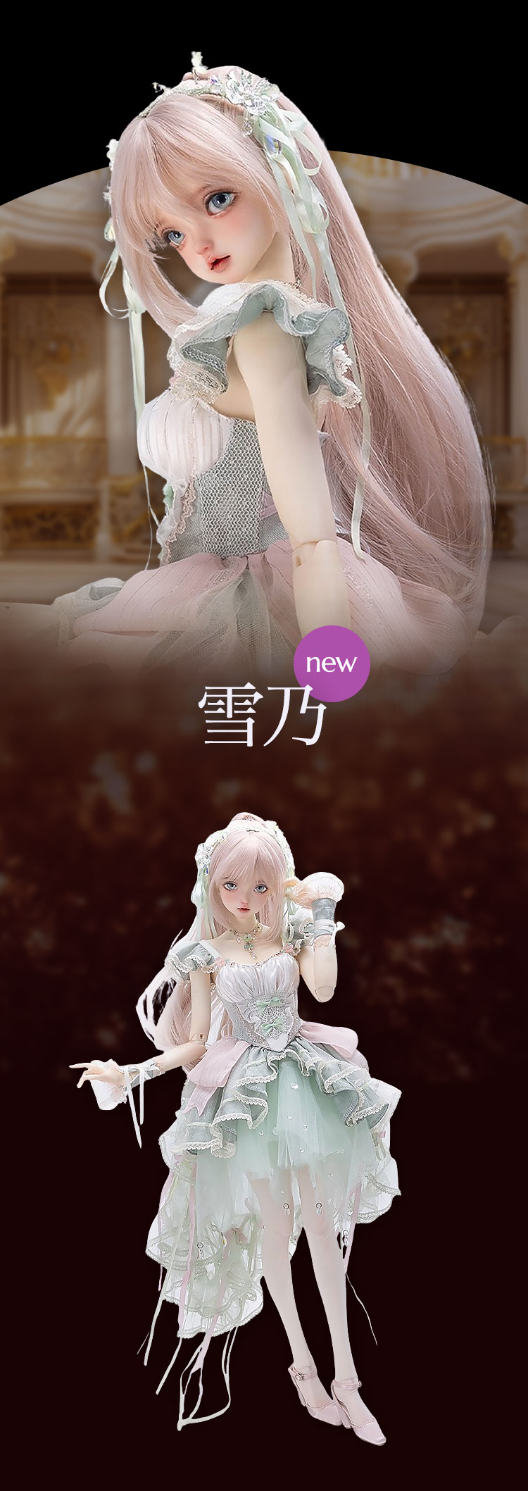 はる様 リクエスト 3点 まとめ商品 XAGADOLL｜新作リリースのお知らせ 特設 - DOLK（ドルク）