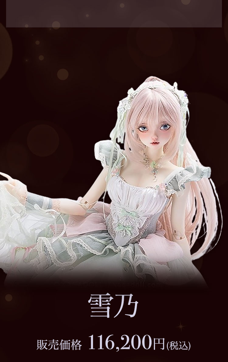 ゲノセクトドール　セット販売のみ AZONE INTERNATIONAL::Iris Collect Petit::商品紹介-商品詳細