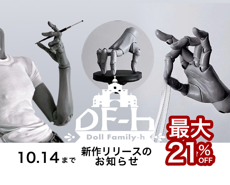 タイトルイメージ