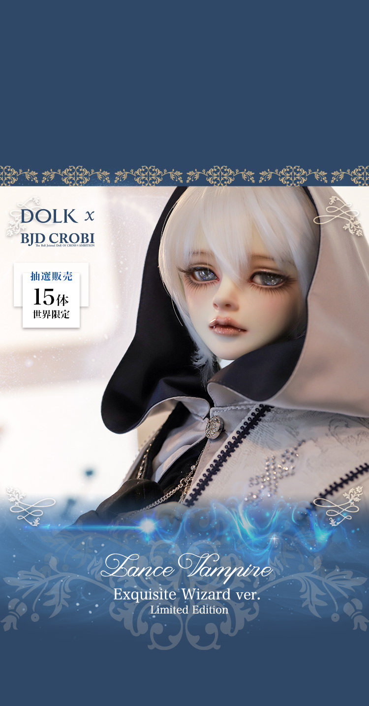 さつまいも  DOLK×BJD CROBI】Vampire Lance さつまいも DOLK×BJD CROBI】Vampire Lance DOLK×BJD CROBI