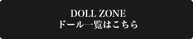 商品詳細はこちら
