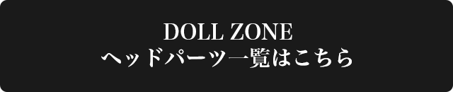  商品詳細はこちら